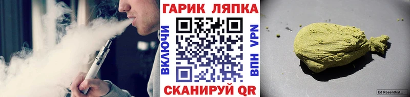 Купить наркотики Гремячинск Бутират  Мефедрон  Канабис  A-PVP 
