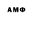 МЕТАМФЕТАМИН Methamphetamine ISCODED