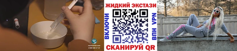 БУТИРАТ жидкий экстази  Гремячинск 