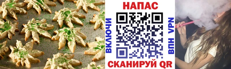 МЕГА ссылка  Гремячинск  Canna-Cookies конопля 