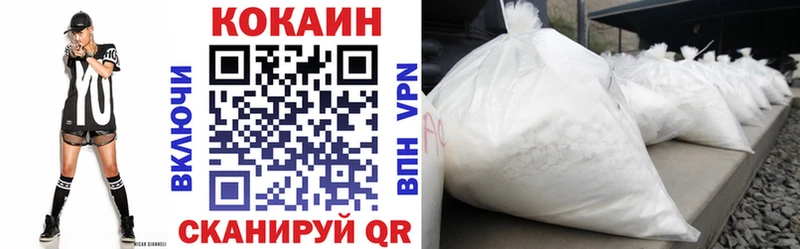 mega сайт  Гремячинск  COCAIN Columbia  где можно купить наркотик 
