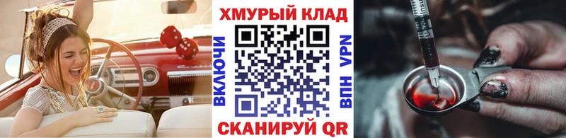 сколько стоит  Гремячинск  МЕГА вход  ГЕРОИН Heroin 