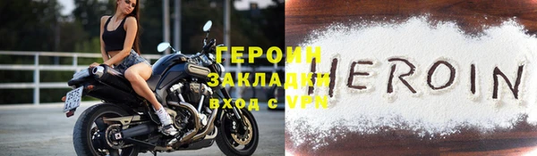 стафф Беломорск