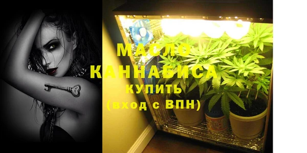 каннабис Белокуриха