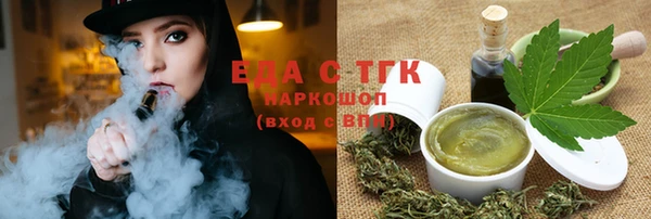 сатива Белоозёрский