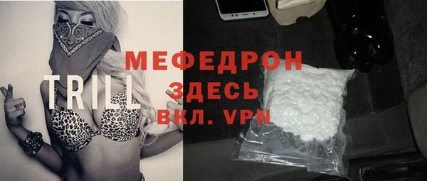 сатива Белоозёрский