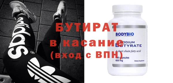 стафф Беломорск