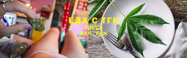 трава Болохово