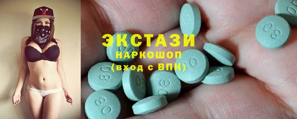 стафф Беломорск