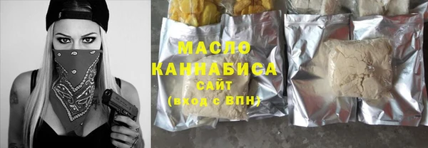 стафф Беломорск