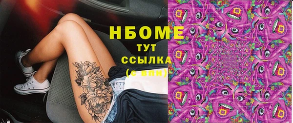 сатива Белоозёрский