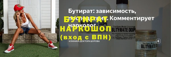 сатива Белоозёрский
