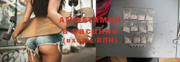 стафф Беломорск