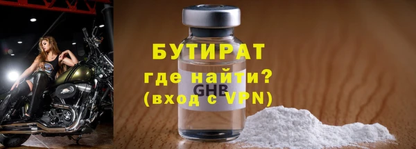 стафф Беломорск