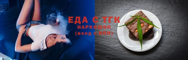 стафф Беломорск