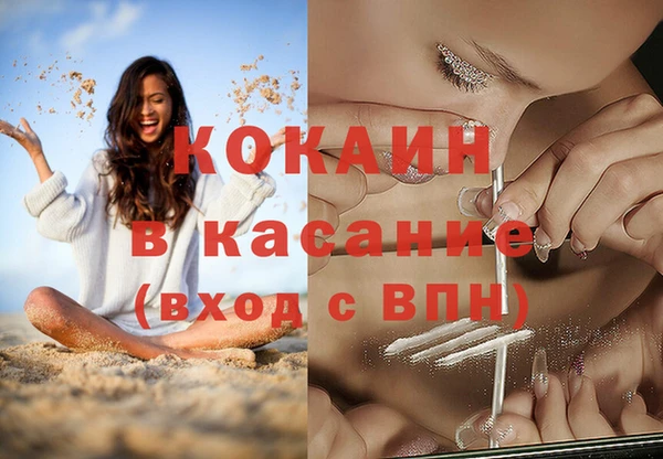 каннабис Белокуриха