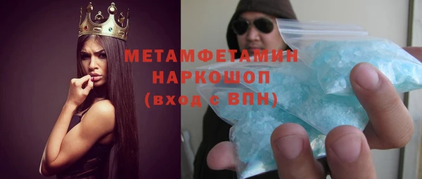 каннабис Белокуриха
