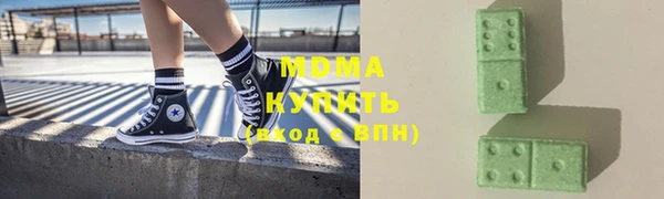 стафф Беломорск