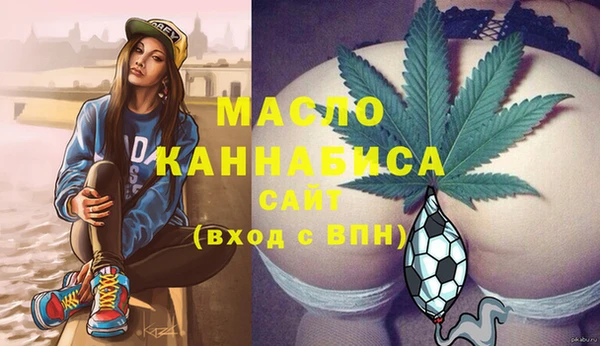 стафф Беломорск