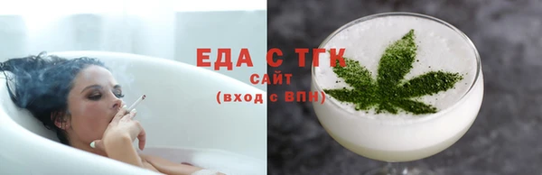 стафф Беломорск