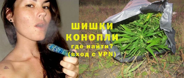 стафф Беломорск