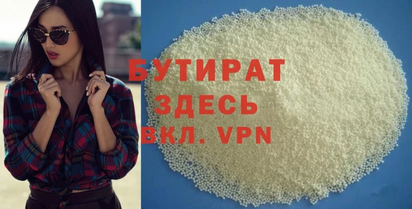 сатива Белоозёрский