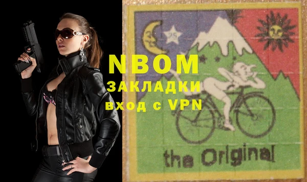 каннабис Белокуриха