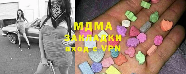 каннабис Белокуриха