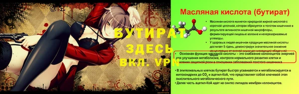 каннабис Белокуриха