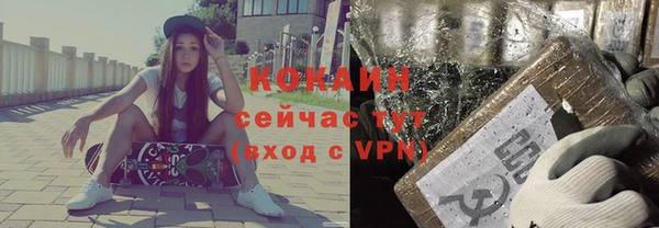 каннабис Белокуриха