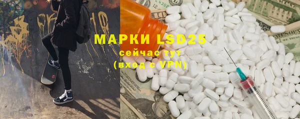 стафф Беломорск