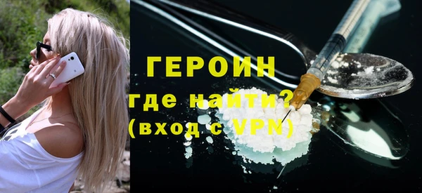 сатива Белоозёрский
