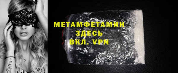 сатива Белоозёрский