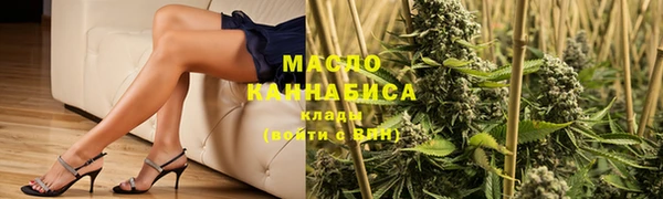 стафф Беломорск