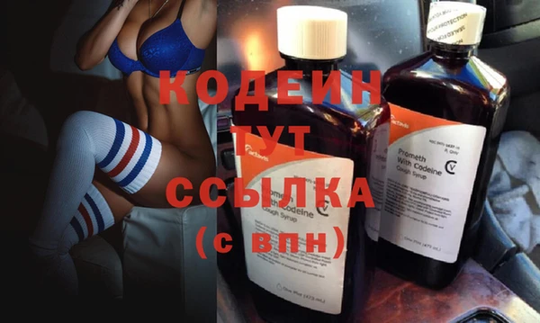 стафф Беломорск