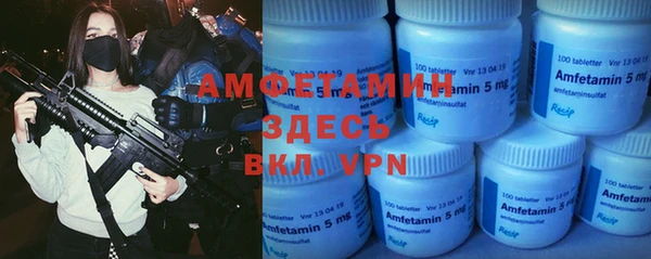 каннабис Белокуриха