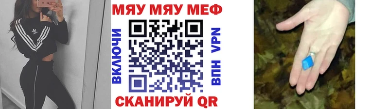 ОМГ ОМГ зеркало  Гремячинск  Мефедрон mephedrone 