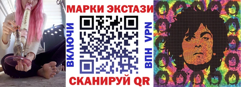 Марки NBOMe 1,8мг  Гремячинск 