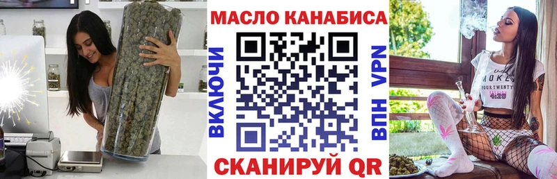 ТГК концентрат  Гремячинск 