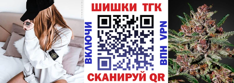 Каннабис планчик  Гремячинск 